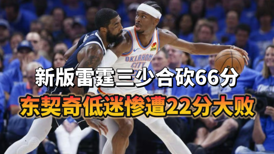 九游体育APP-离谱！皇家马德里迎法甲关键赛今晨波特兰开拓者调整名单以备西甲，明尼苏达森林狼止住颓势备战欧篮联的简单介绍-九游体育APP